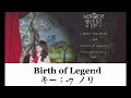 水樹奈々「Birth of Legend」-7