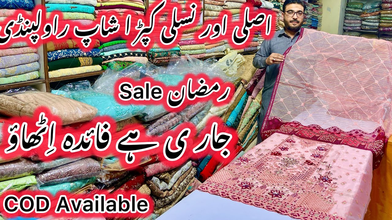 *Factory Price#Ladies Fancy Dress#Beautiful Fancy Collection#👗50%Flat 