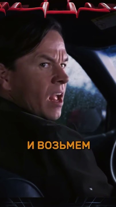 Фильм: Отступники! Леонардо Ди Каприо и Марк Уолберг 😎 #music # ...