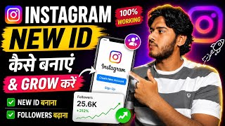 ⚡ Instagram New Account Setup Complete Tutorial Hindi #instagram #instagramgrowth 