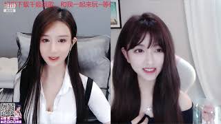 斗鱼douyu 秀秀呢 20200707(2)