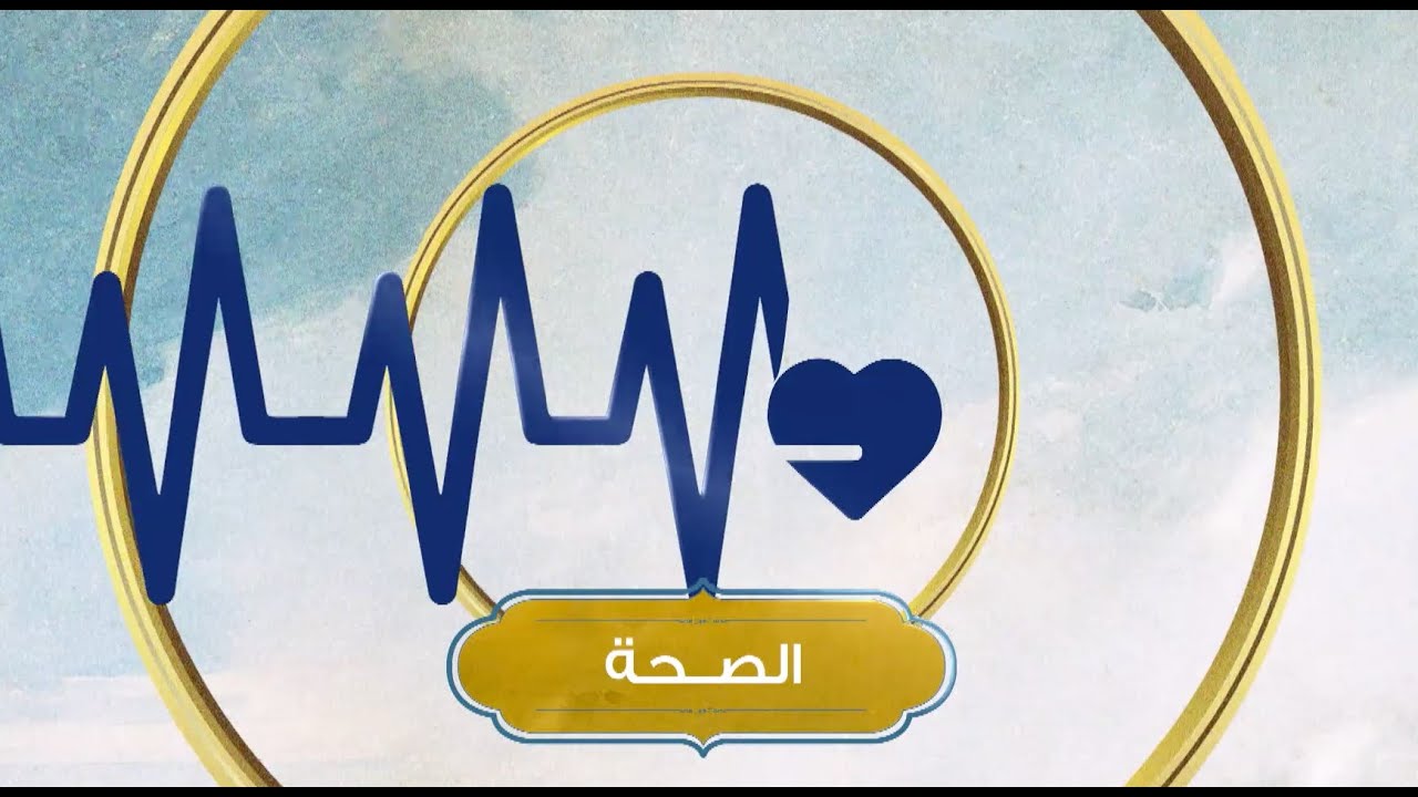 لقاء مع دكتورة الجلدية منى موسى للحديث عن أحدث إجراءات علاج تجاعيد الوجه البسيطة | هي وبس