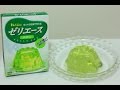 ゼリエースをパッケージどおり作りたい。