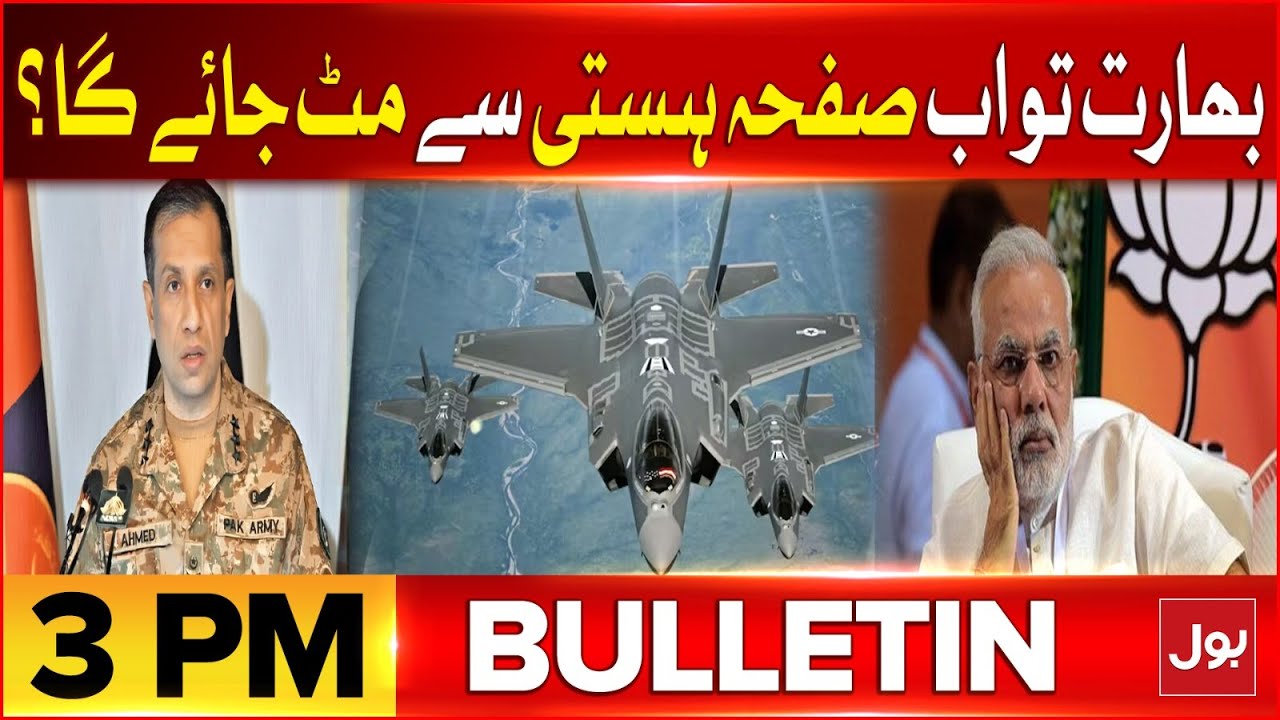 Heavy Rain And Storm In Pakistan | BOL News Bulletin At 3 PM | Weather ...