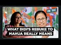 Why Mamata Banerjee Publically Rebuked Mahua Moitra l Inside Story Revealed