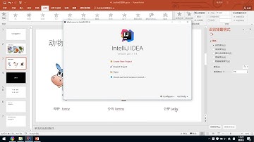42 kotlin面向对象 印章类