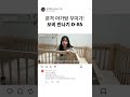 아기 한 명인데 왜 이렇게 살 게 많죠..?