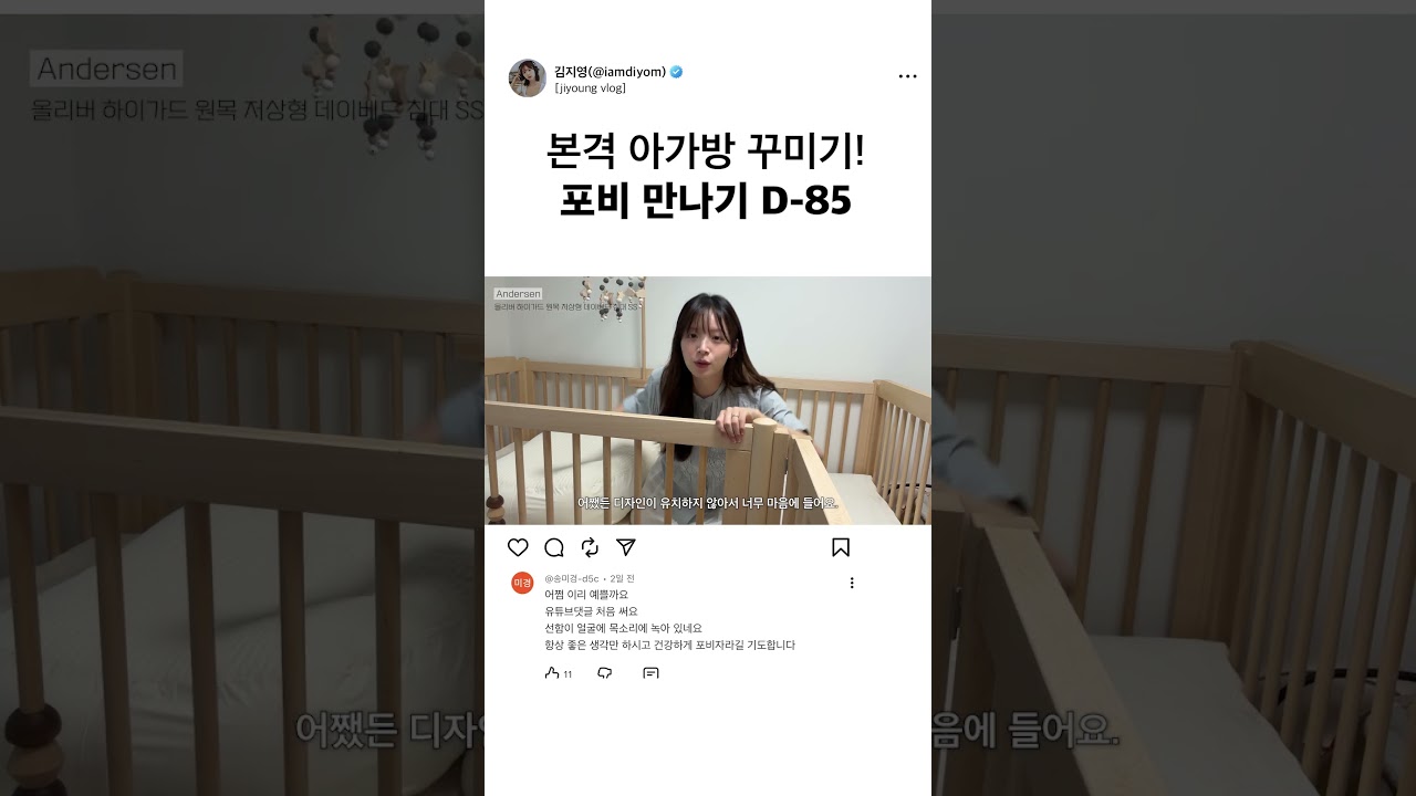 아기 한 명인데 왜 이렇게 살 게 많죠..?