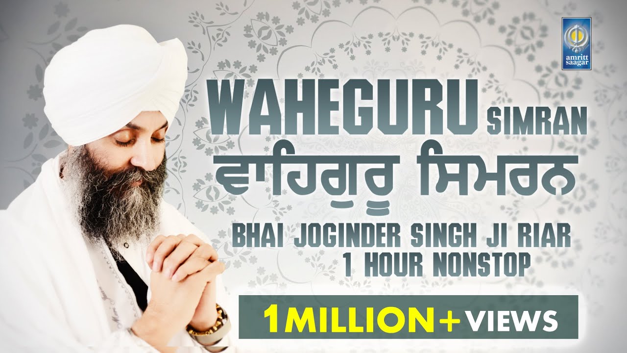 Waheguru Simran Bhai Joginder Singh Ji Riar   Waheguru Waheguru   Naam Simran Nonstop  Amritt Saagar