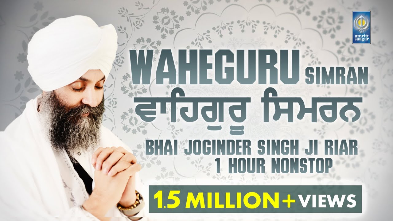 Waheguru Simran Bhai Joginder Singh Ji Riar - Waheguru Waheguru - Naam Simran Nonstop -Amritt Saagar Waheguru Simran Bhai Joginder Singh Ji Riar - Waheguru Waheguru - Naam Simran Nonstop -Amritt Saagar
