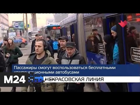 "Москва и мир": Некрасовская линия и хроники вируса - Москва 24