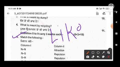 #pseb class-6th science paper pre board paper 22 february 2022 | 6th science real paper february