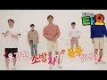 타요 용감한 자동차들 X 보이스밴드 엑시트(EXIT) l 타요 콜라보레이션 3 탄 l 용감한 구조대 l 꼬마버스 타요