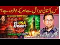 Is USA Afraid of Pakistan’s ICBM? DNI Warning Sparks Global Strategic Concerns Debate I Tulsi Gabard
