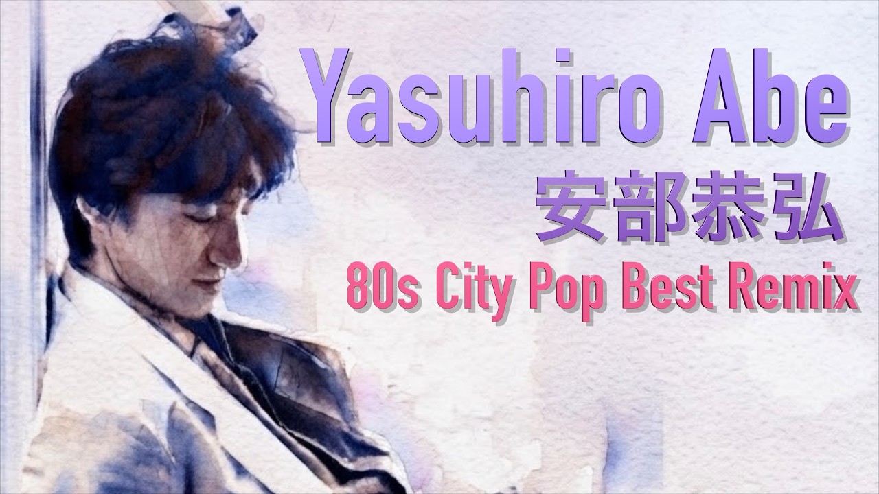 安部恭弘 (YASUHIRO ABE) - Still I Love You (1983) - YouTube