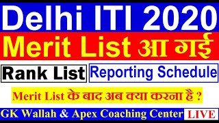 Delhi ITI Rank List | ITI Delhi 2020 | ITI Delhi Rank List