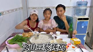 Family Road Trip to Wenshan: Trying Soy Milk Chicken, Visiting Museums, and Is It Actually Safe t...