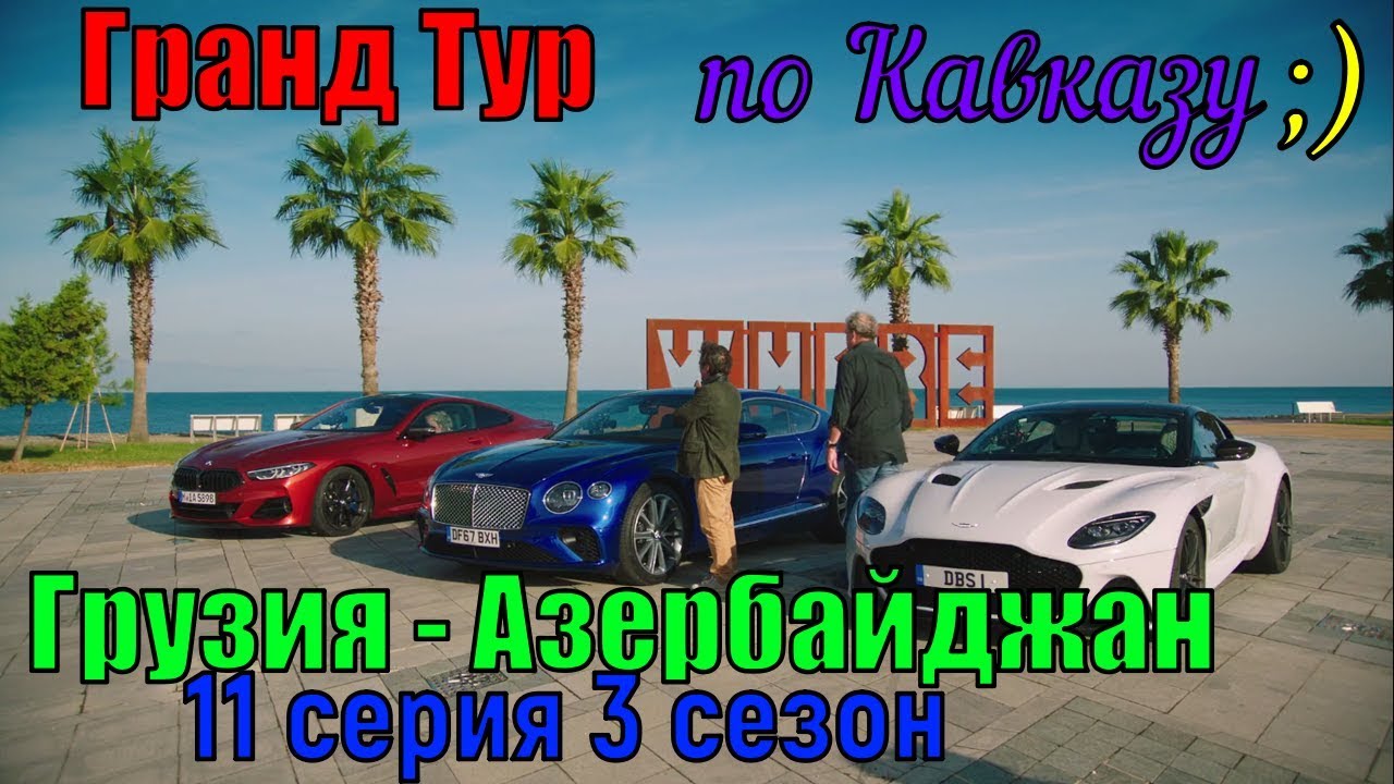 Гранты за границей