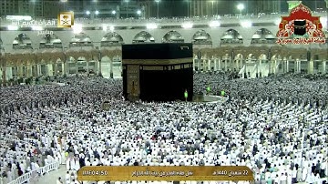 تلاوة مميزة من سورة آل عمران للشيخ سعود الشريم فجر 22 شعبان 1440هـ