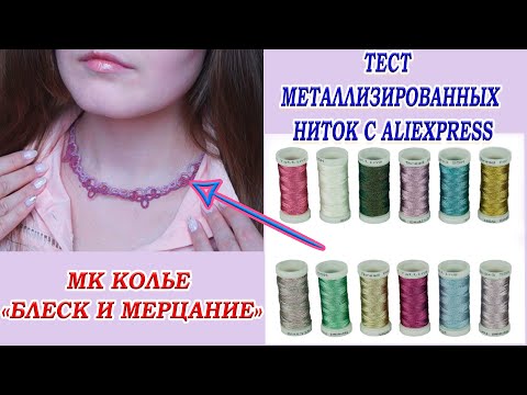 Видео: Как се нарича връзка от четирима?