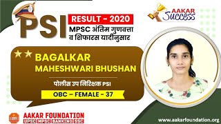 Maheshwari Bagalkar, PSI 2020 | PSI Mock Interview Batch | By Ram Wagh Sir | Aakar Foundation Nagpur