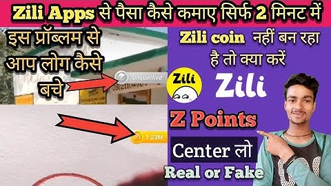 Zili App se point Kaise kamaen | Zili video per copyright Se Kaise bache | Zili point kaise kamaye