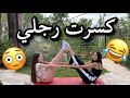 YOGA CHALLENGE // تحدي اليوغا😂 ft joa matar