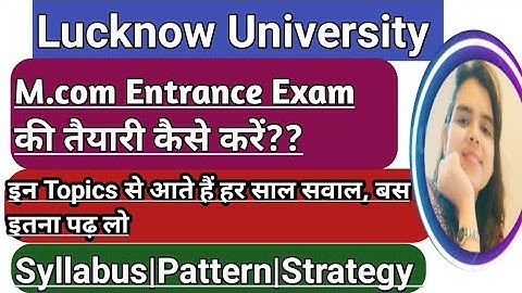 Lucknow University M.Com Entrance Exam 2024 Syllabus | LU Mcom Entrance 2024 | तैयारी कैसे करें?