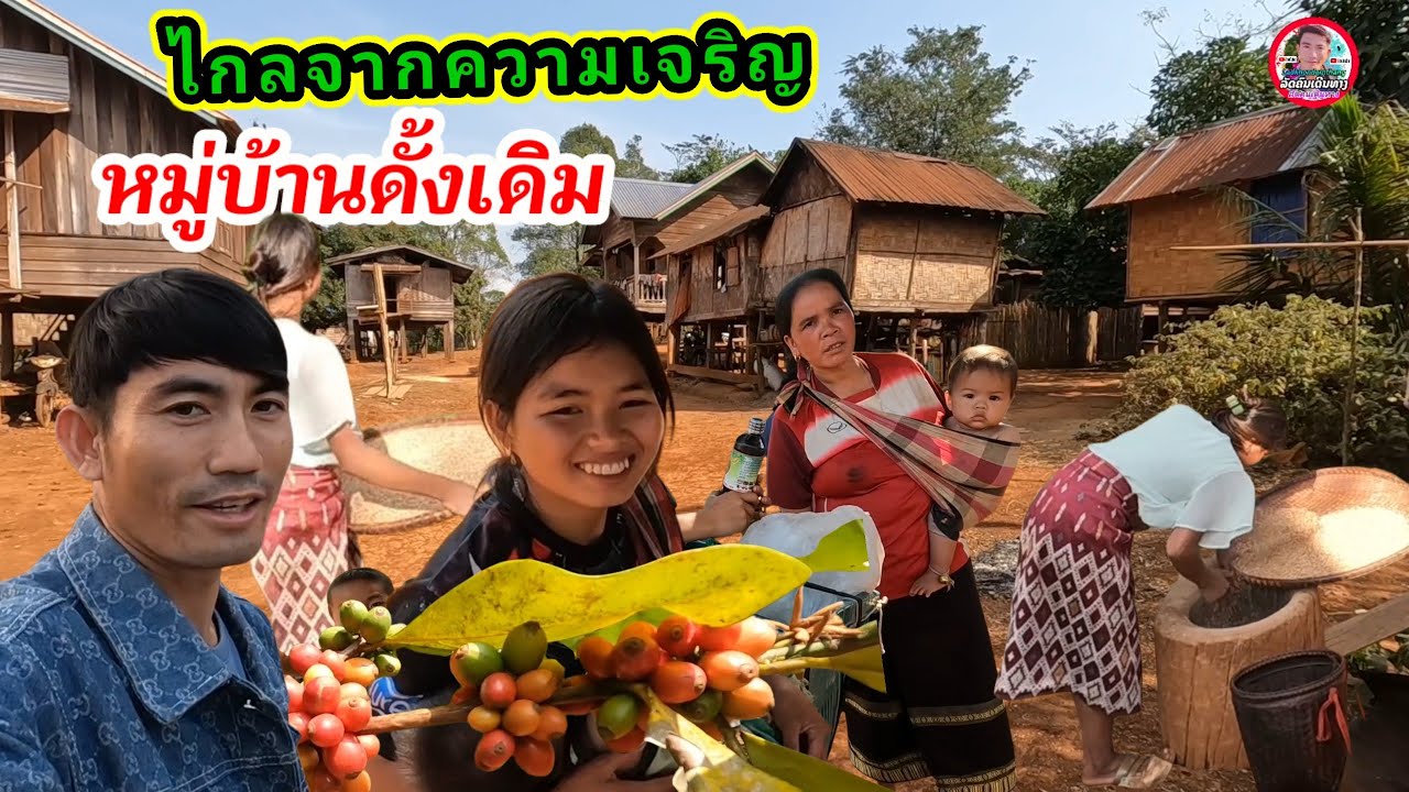 Эпизод: 54 Деревня Тали, сельское племя с удивительными методами ведения сельского хозяйства. #Ла...