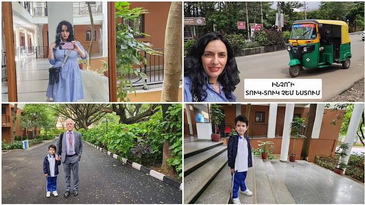 Կան բաներ, որ վախենում եմ | Դպրոցի առաջին օրը | Պատվերներս եկան| Գնումներ