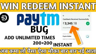 Unlimited trick || Paytm First App || Per Day Income = 5000₹ ||  Instant Redeem In Paytm || screenshot 3