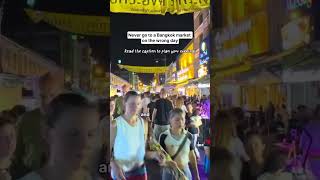 The Night Market Schedule Hack