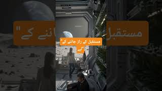 Will Humans Live on the Moon?#Shorts#Moon#Space#FutureWorld#Science