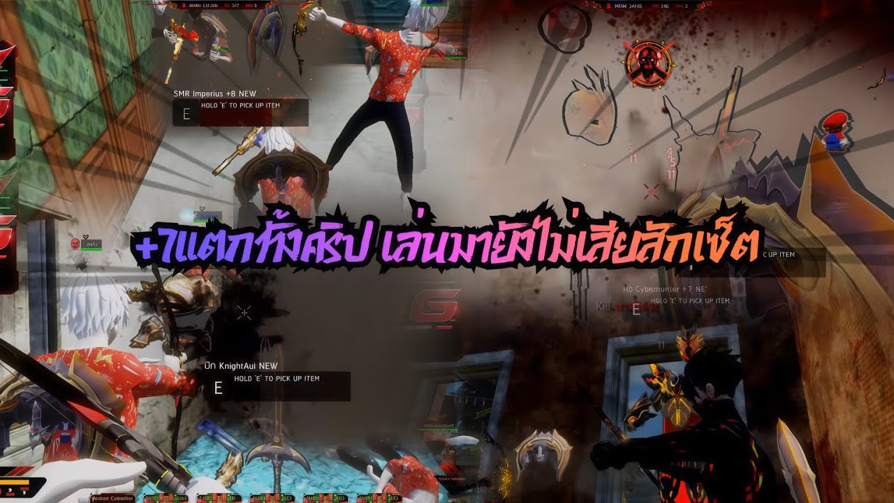 Highlight : (Warz 5G) +7 แตกทั้งคริป +8 แตกอีกสอง 4days 2K