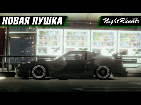 Видео: ФИНАЛЬНАЯ БИТВА в NIGHT RUNNERS #4