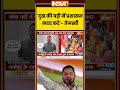 Tejashwi Yadav On Gyanesh Kumar | 'दुख की घड़ी में प्रशासन मदद करे'  #cec #electioncommission #shorts