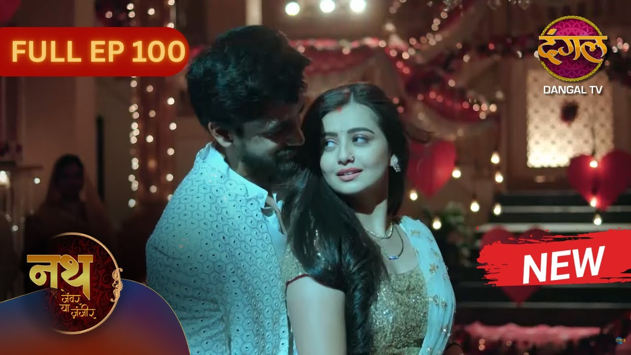 Nath Zewar Ya Zanjeer | New Full Episode 100 | Dangal TV