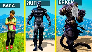 SMALLEST to BIGGEST BLACK PANTHER in GTA 5!