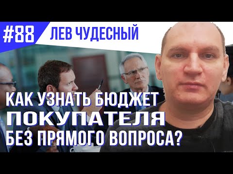 Видео: Как вы определяете деловое общение?