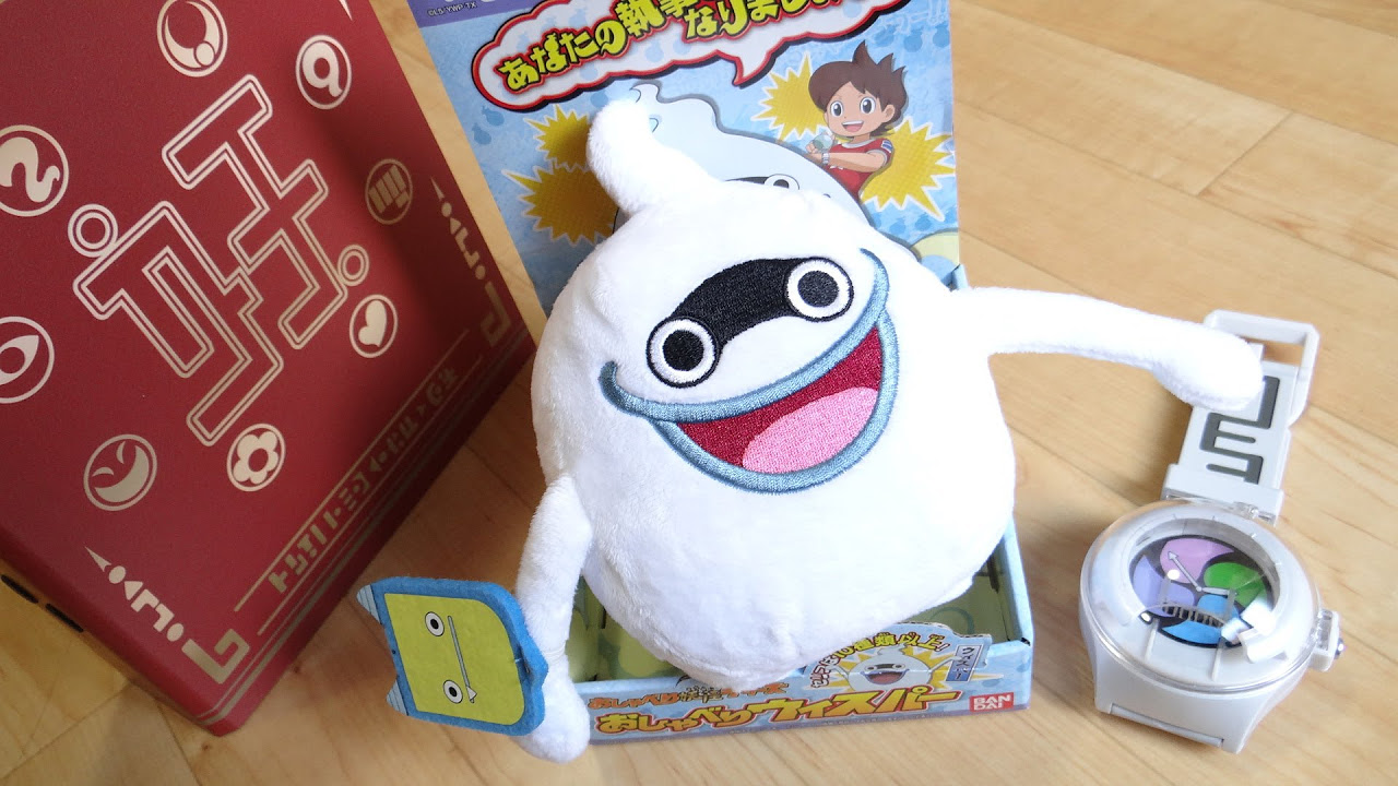 Keita-kun is your butler! Yo-kai Watch Talking Whisper