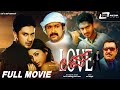 Love | ಲವ್ | Kannada Full HD Movie | Aditya | Rakshitha | Mohanlal | Amrish Puri | Anu Malik