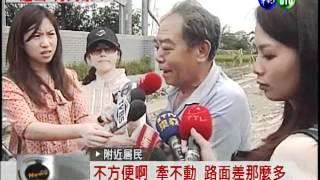 華視午間新聞_201205031200