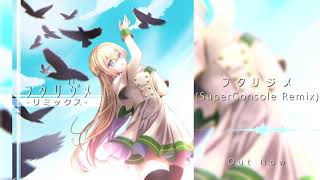 【初音ミク】フタリジメ (SuperConsole Remix) / Futarijime (SuperConsole Remix)【Hatsune Miku】