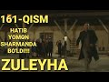 ZULEYHA 161 - QISM O'ZBEK TILIDA(TURK SERIALI) # ЗУЛЕЙХА 161 - КИСМ УЗБЕК ТИЛИДА (ТУРК СЕРИАЛИ)