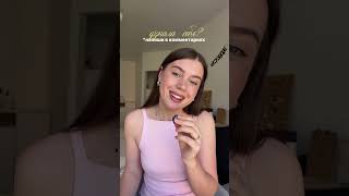 Каталог John Locke на WB по ссылке в профиле