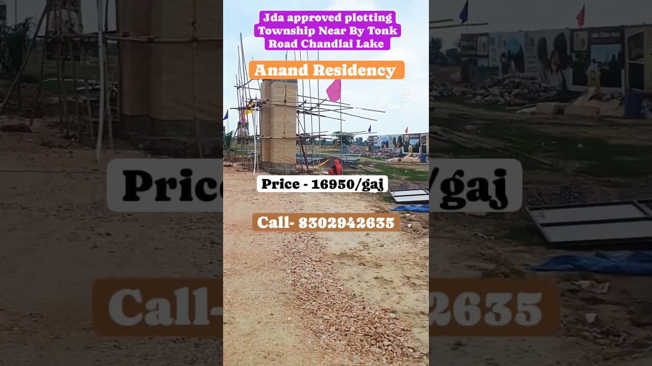 Anand Residency JDA Approved Gated plotting Township || Chandlai Lake Tonk Road