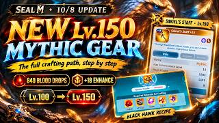 Seal M Season 8: NEW Lv.150 Mythic Weapons from the New Rift (10/8 Update Gear Guide)