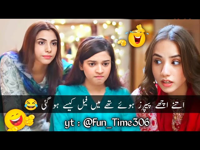 New Viral Funny Video 🤣 | Most Funny Videos 😆 | Funny Pakistani Drama #funny #funnymemes #funnyvideo
