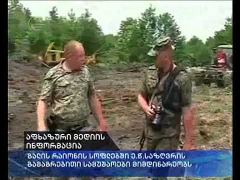 გალის რაიონში ე.წ. საზღვრის გამაგრებითი სამუშაოები მიმდინარეობს