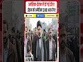 Iran US War Latest News: America-ईरान में हो गई डील! || ईरान को अमेरिका $300 अरब देगा || Dharmendra